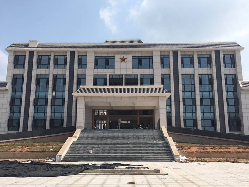 平江县人民武装部新营院建设项目
